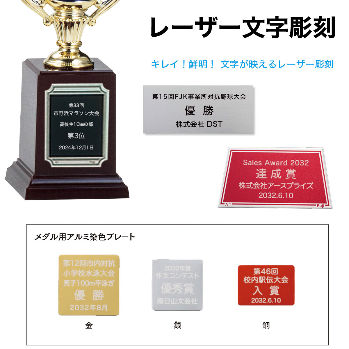 レーザー彫刻の文字見本