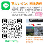 smst-1480
