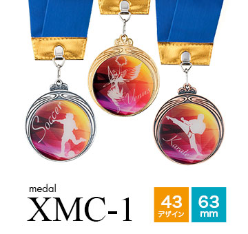 xmc-1,表彰,メダル
