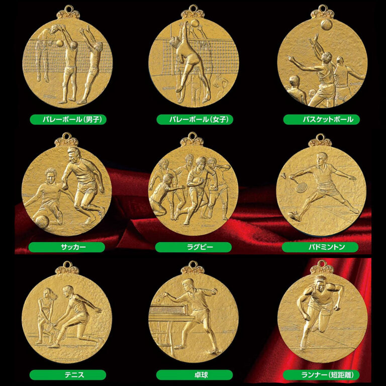 FMC43、FMC53、FMC63用メダルのデザイン、全24種類、その2