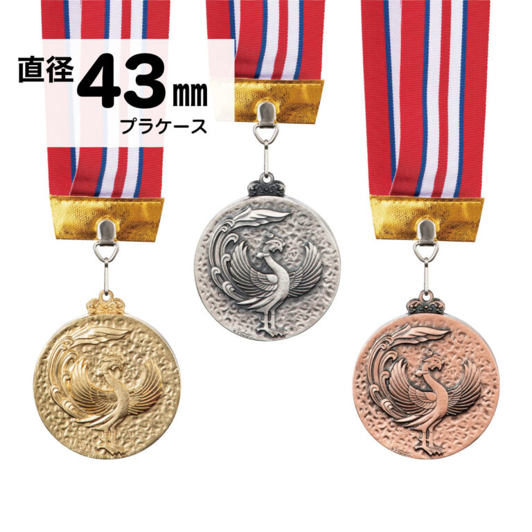 FMC-43PK、表彰メダル