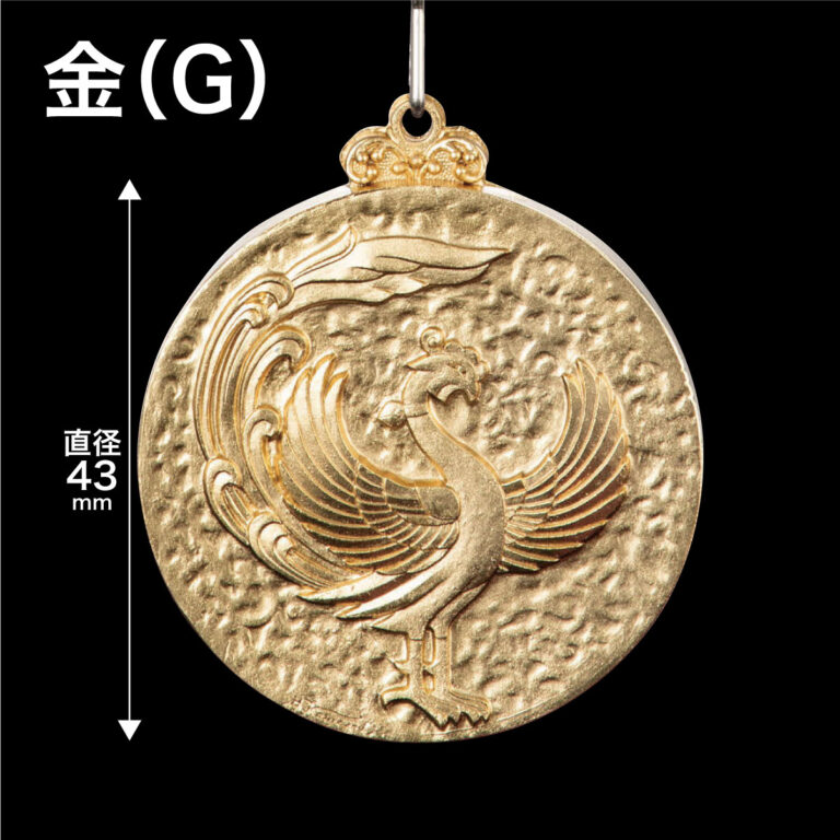 FMC-43PK、表彰メダル、金メダル