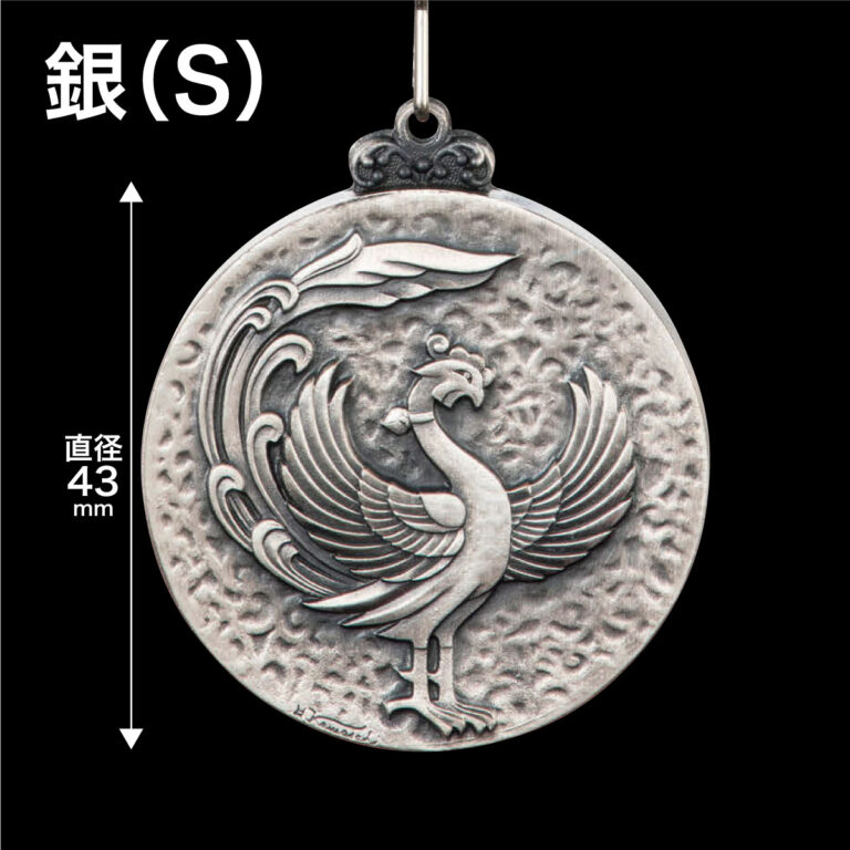 FMC-43PK、表彰メダル、銀メダル