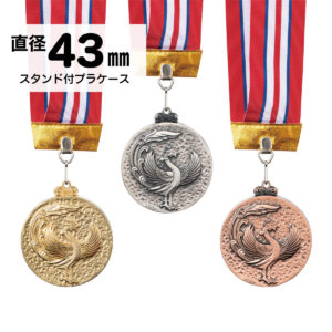 FMC-43SK、表彰メダル