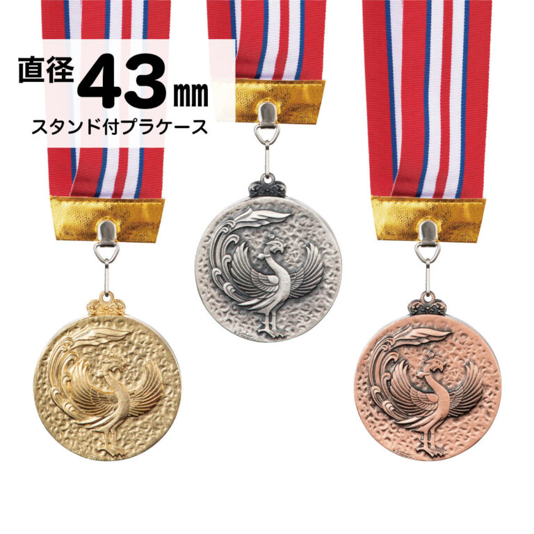 FMC-43SK、表彰メダル