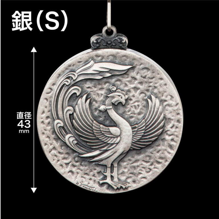 FMC-43SK、表彰メダル、銀メダル