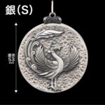 FMC-53SK、表彰メダル、銀メダル