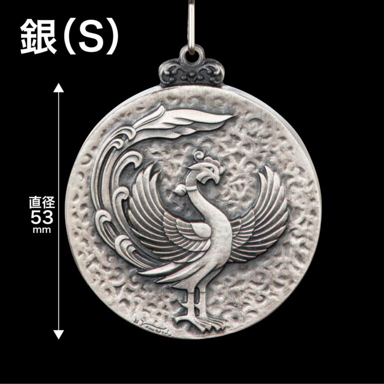 FMC-53SK、表彰メダル、銀メダル