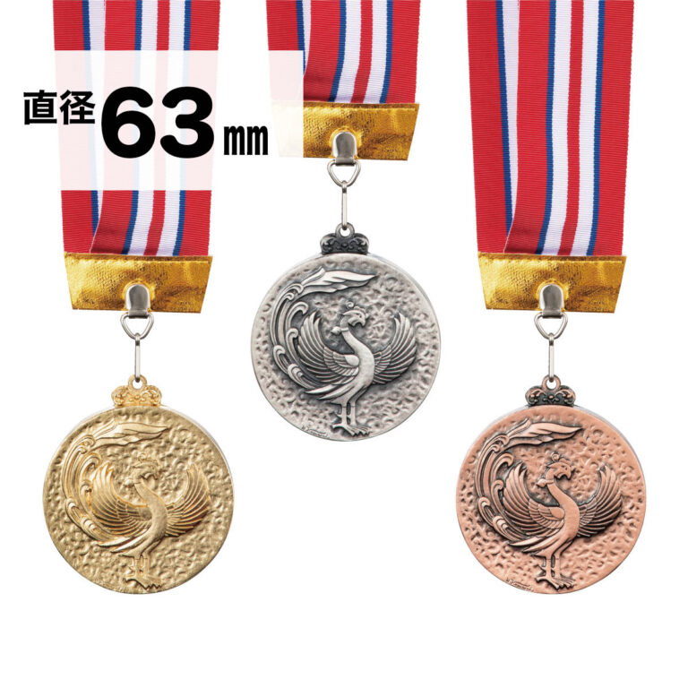 FMC-63SK、表彰メダル