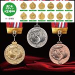 FMC-63SK、表彰メダル