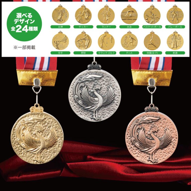 FMC-63SK、表彰メダル