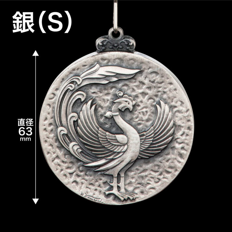 FMC-63SK、表彰メダル、銀メダル