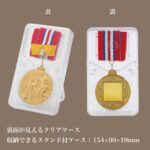 FMC-63SK、表彰メダル、スタント付きクリアケース