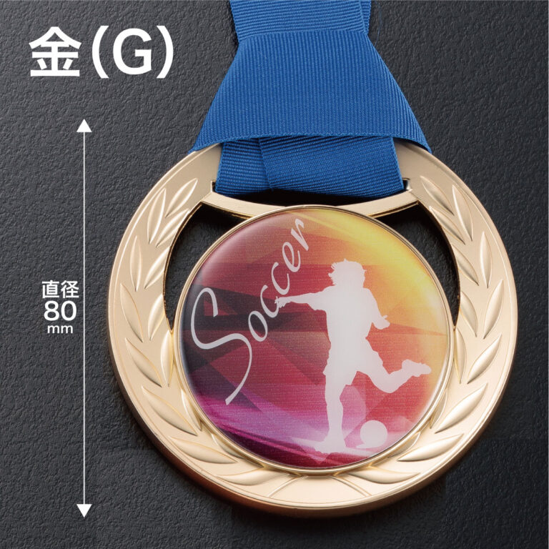XMC-80、表彰メダル,フジプライズ、直径80ミリ、金メダル