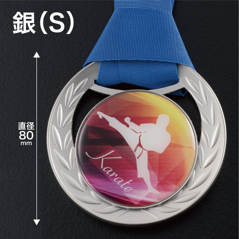 XMC-80、表彰メダル,フジプライズ、直径80ミリ、銀メダル