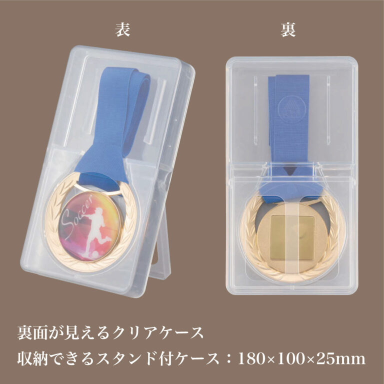 XMC-80、表彰メダル,フジプライズ、直径80ミリ、スタンド付きケース入り